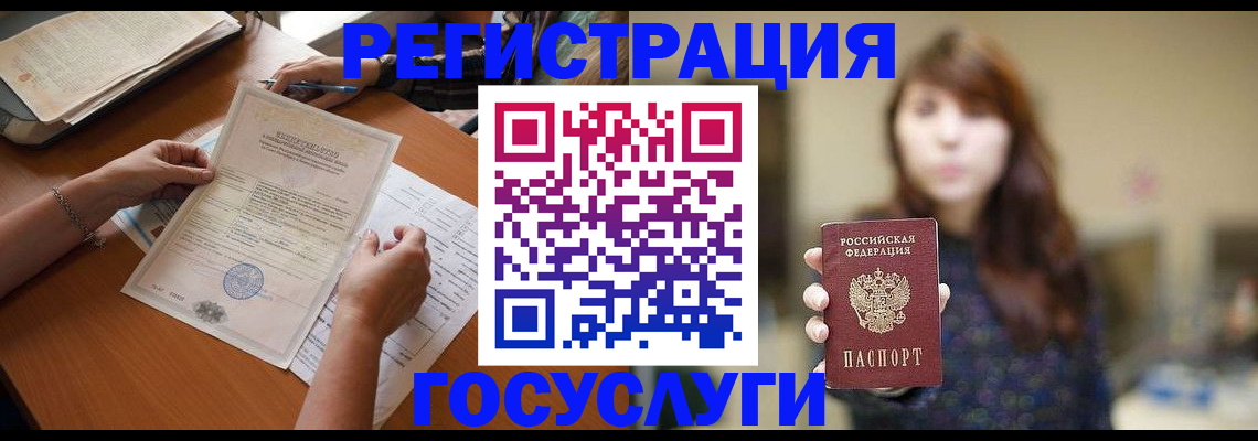 прописка поиск в Агиделе